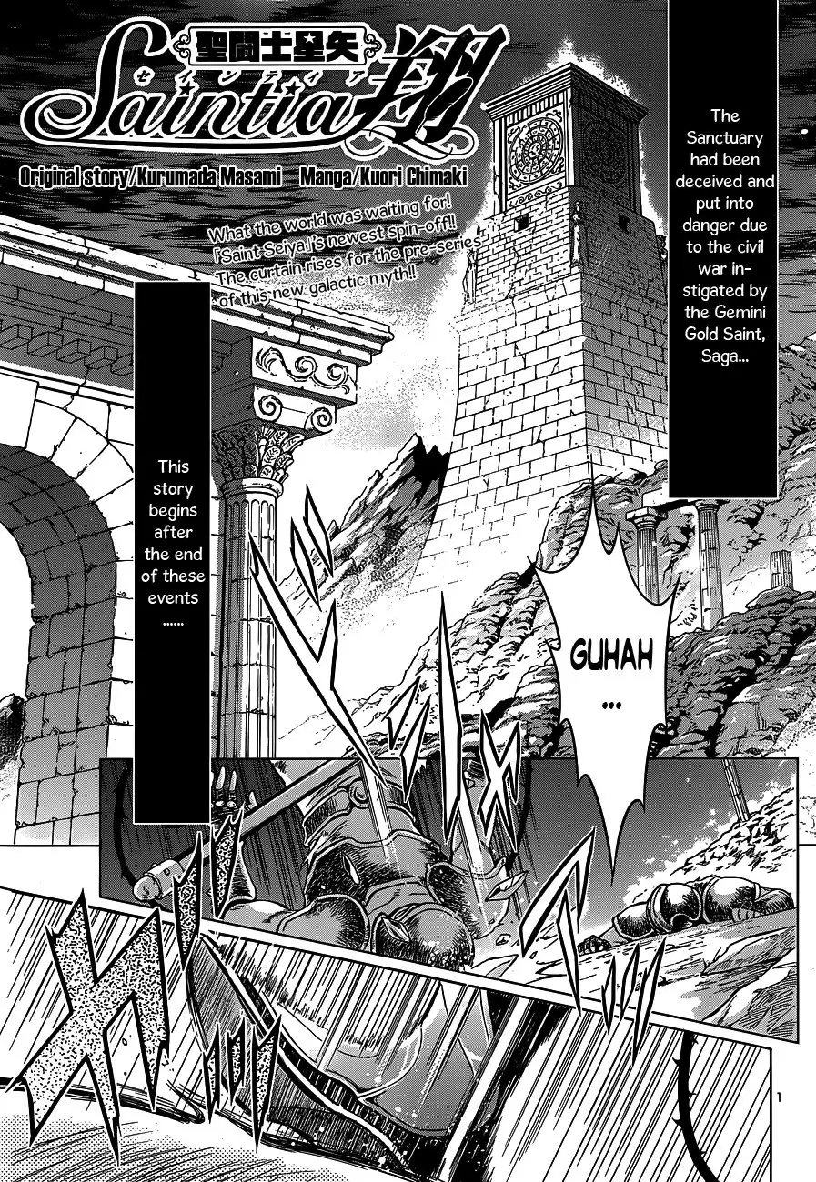 Saint Seiya - Saintia Shou Chapter 0 1